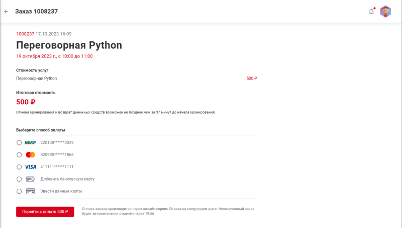 services_payment_all.png services_payment_all.png