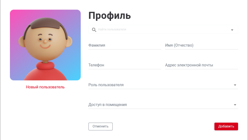 add_administrator.png add_administrator.png