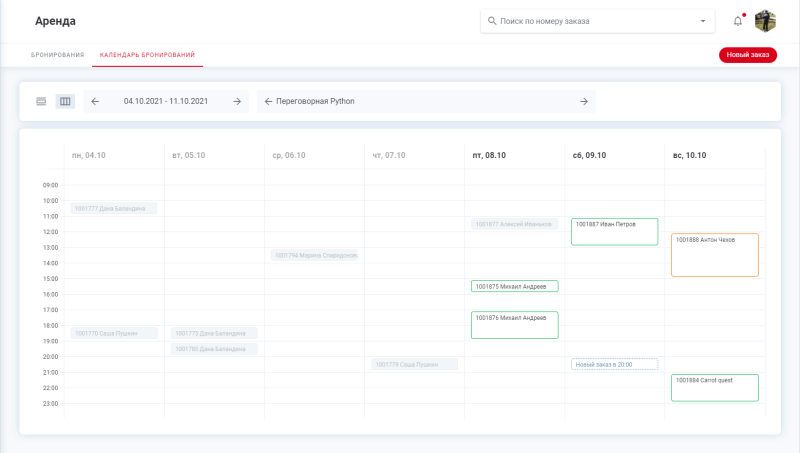 booking_cralendar_month.png booking_cralendar_month.png