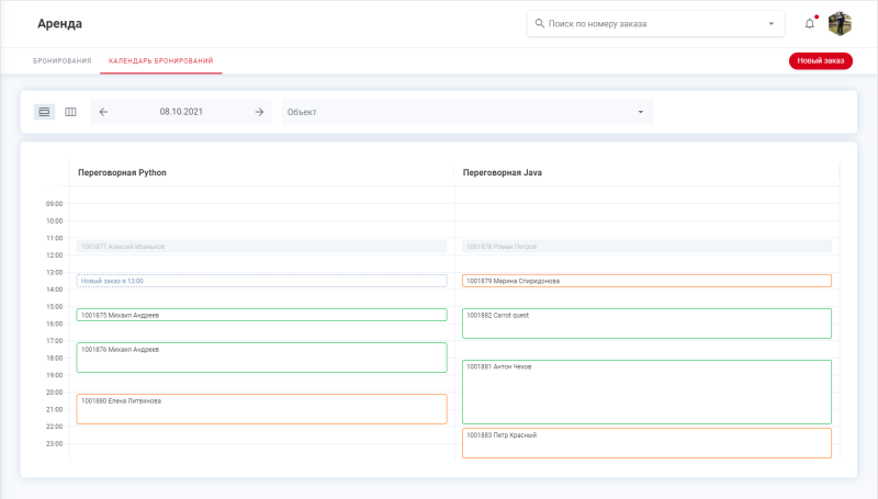 booking_cralendar_day.png booking_cralendar_day.png
