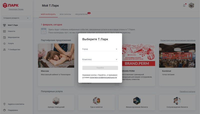 switching_locations_web.png switching_locations_web.png