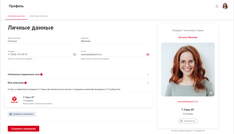 community_company_employee_profile.png community_company_employee_profile.png