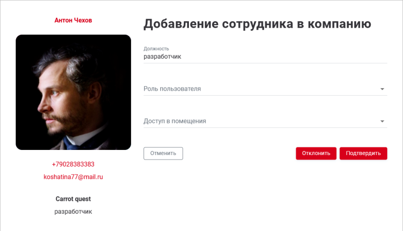 company_request.png company_request.png