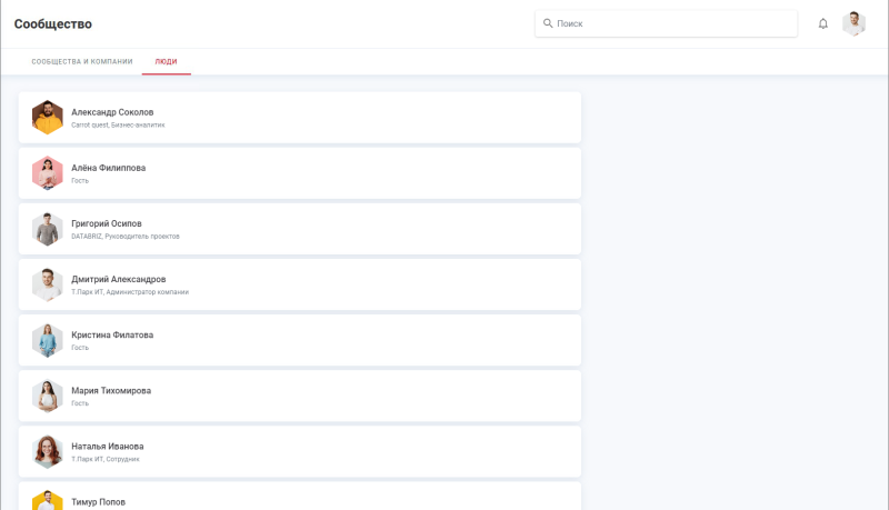 community_people.png community_people.png