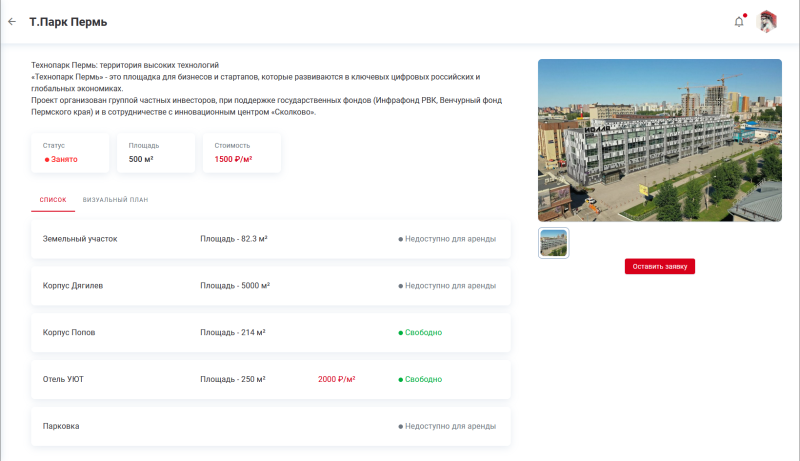 location_plan_user.png location_plan_user.png