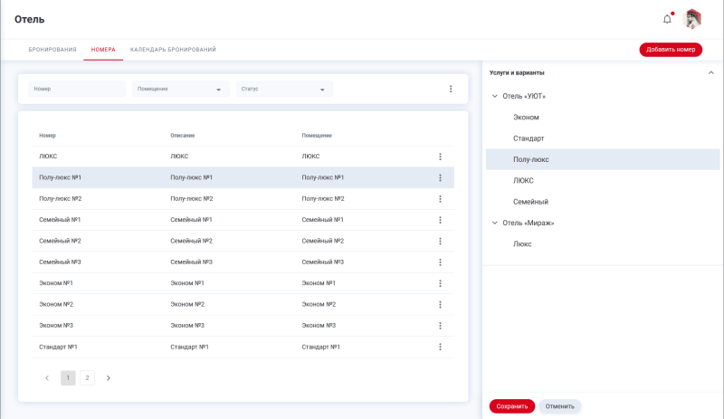 hotel_rooms_link.png hotel_rooms_link.png