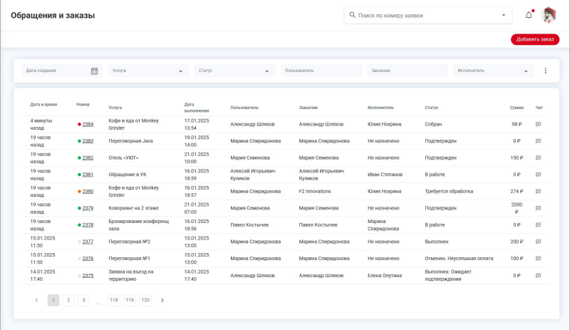 query_list.png query_list.png