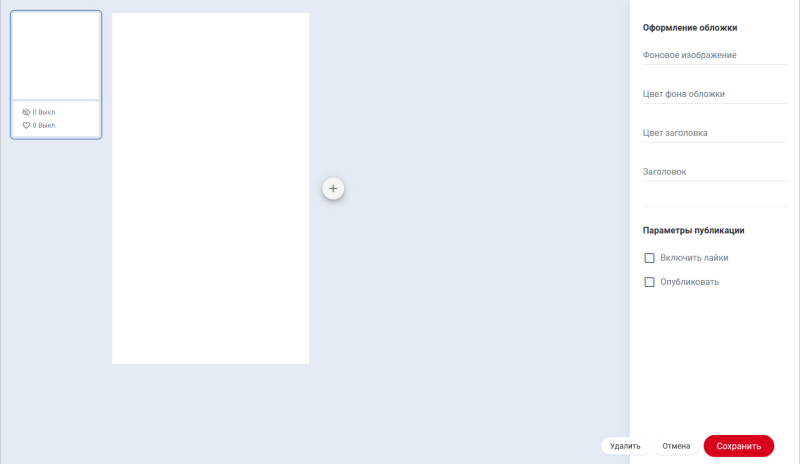 storis_oblojka.png storis_oblojka.png