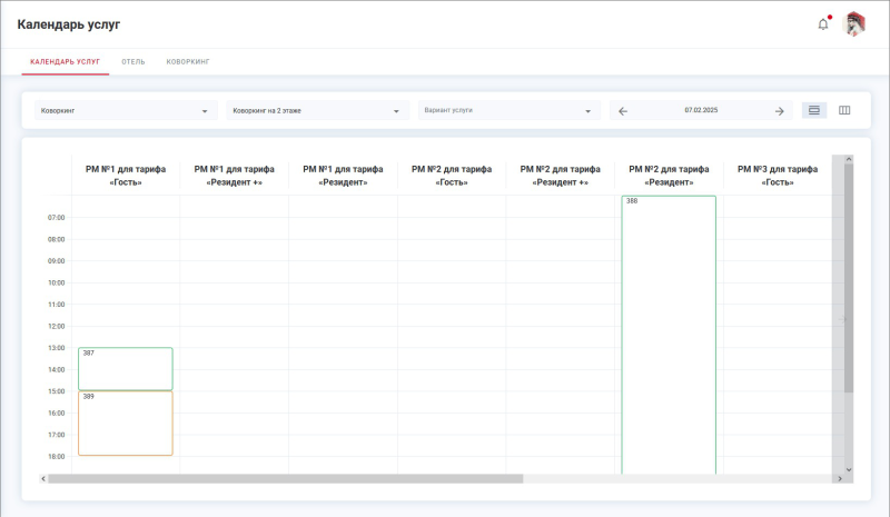 coworking_calendar_day.png coworking_calendar_day.png