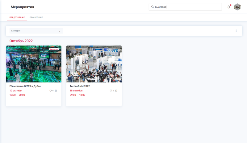 search_events.png search_events.png