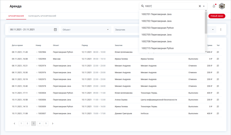 booking_search.png booking_search.png
