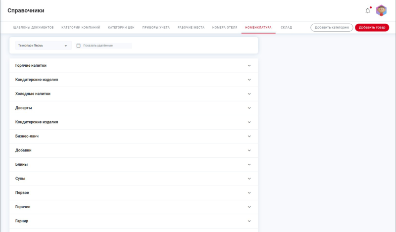 nomenclature_list.png nomenclature_list.png