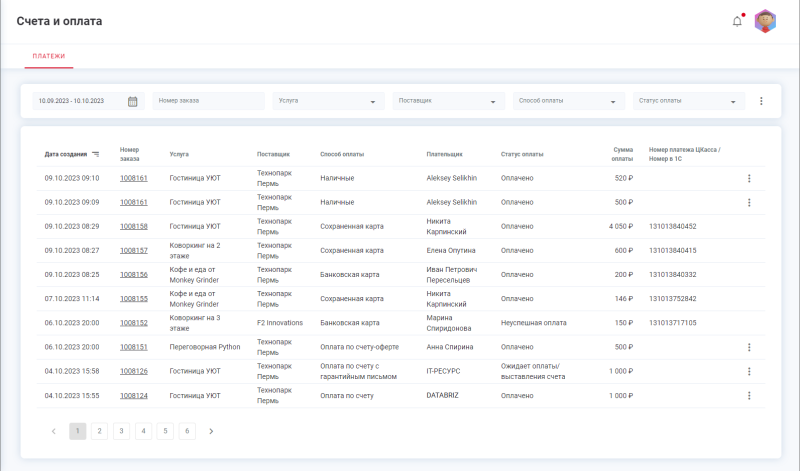 payments.png payments.png
