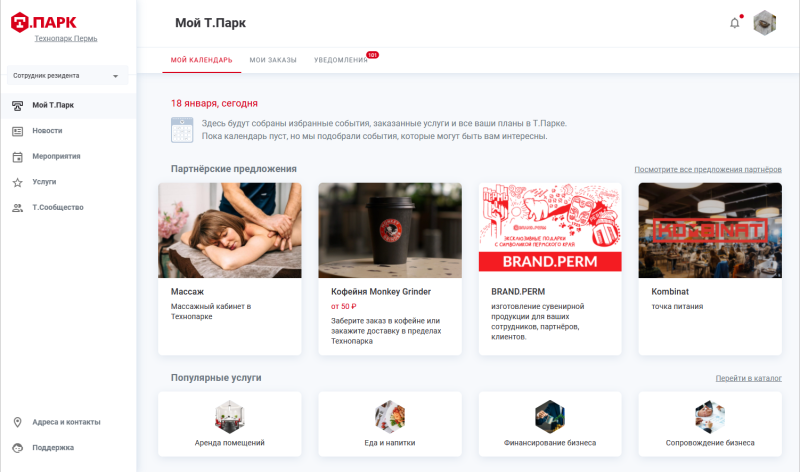 authorization_web_my-tpark.png authorization_web_my-tpark.png