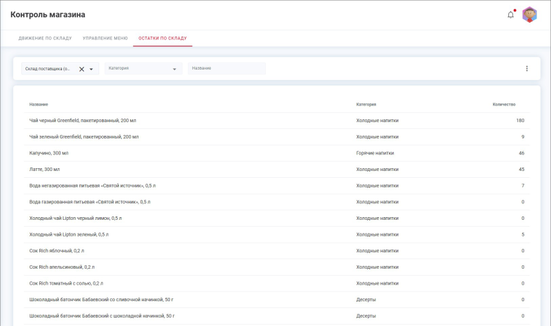 stock_reserve.png stock_reserve.png