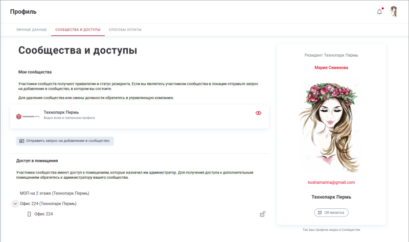 profile_companies.png profile_companies.png