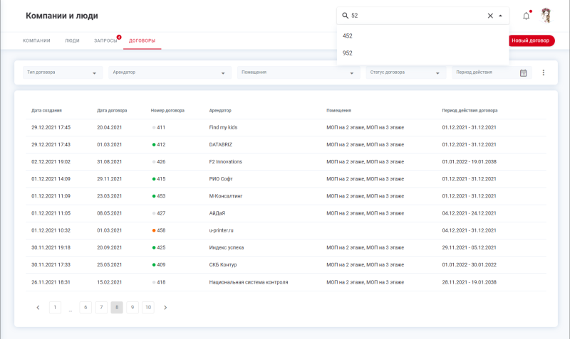 contracts_search.png contracts_search.png