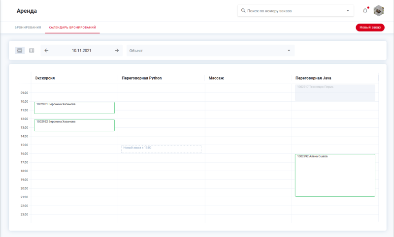booking_cralendar_new.png booking_cralendar_new.png