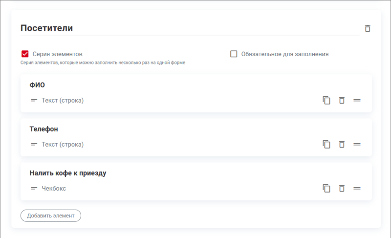 view_object.png view_object.png