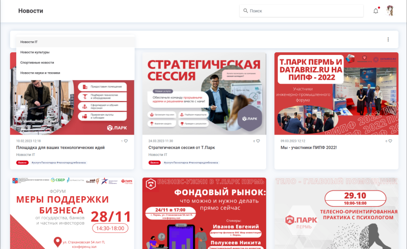 news_filter.png news_filter.png