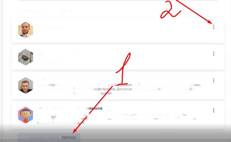 администраторы.jpg администраторы.jpg