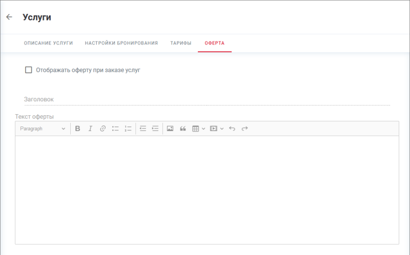 services_offer.png services_offer.png