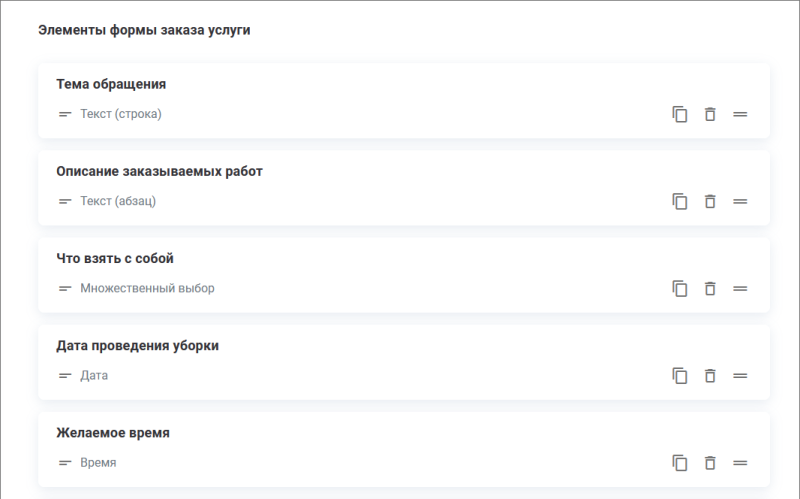 view_element.png view_element.png