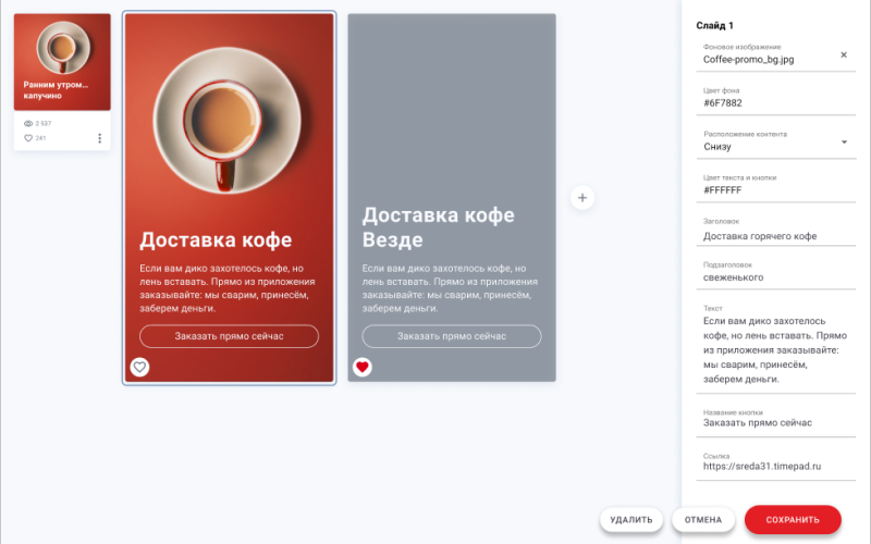 stories.png stories.png