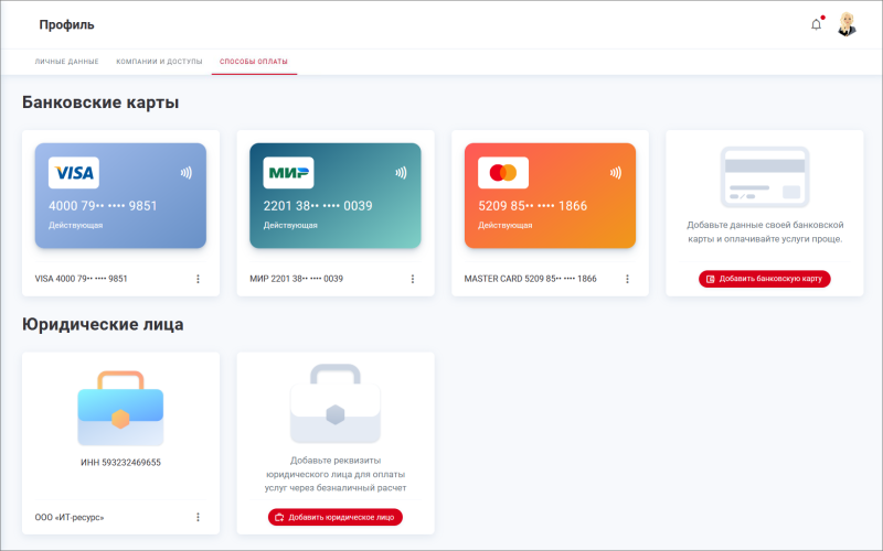 profile_cards.png profile_cards.png