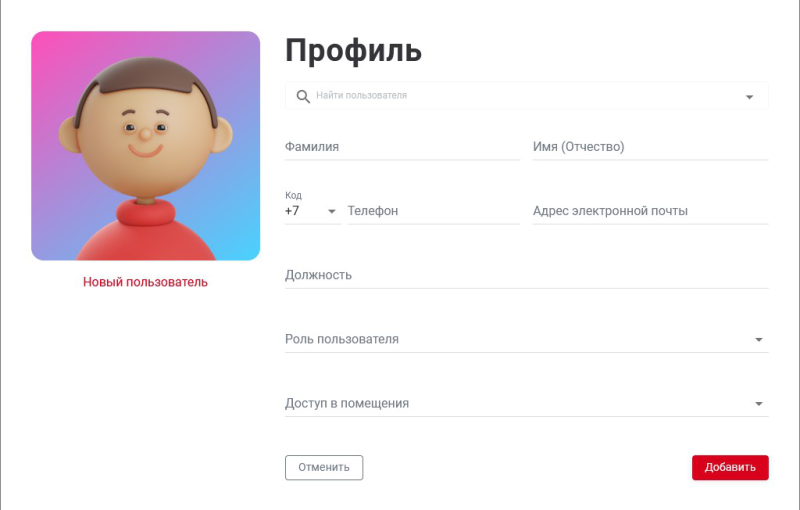 employee_add.png employee_add.png