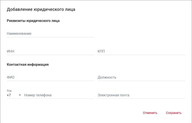 legal_entity_add.jpg legal_entity_add.jpg