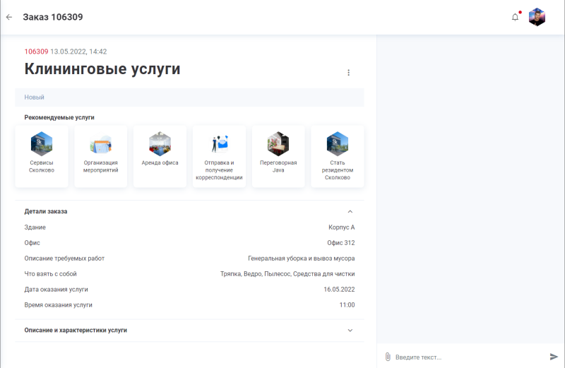 tpark_orders_service.png tpark_orders_service.png