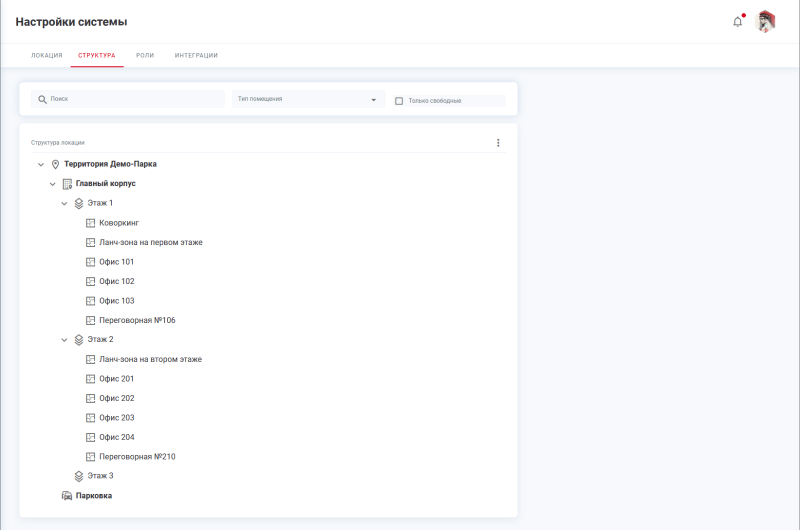 location_structure_view.png location_structure_view.png