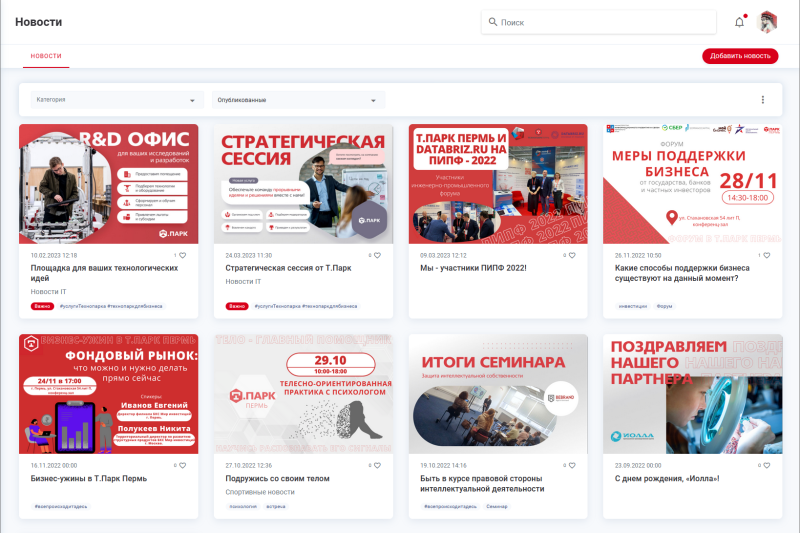 news_list.png news_list.png