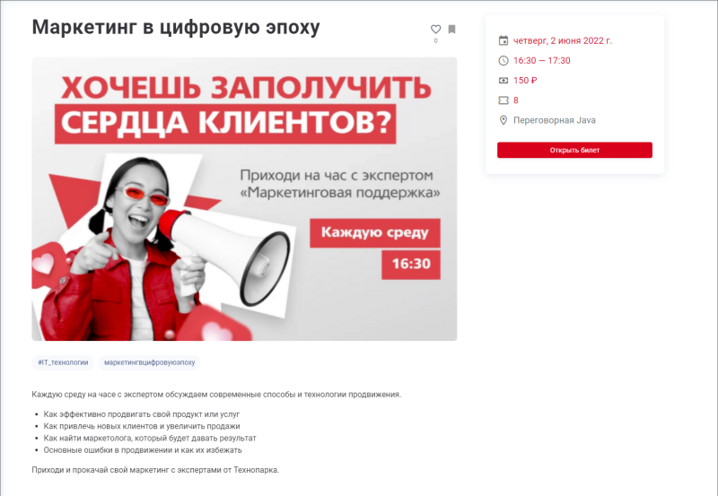 event_ticket.png event_ticket.png