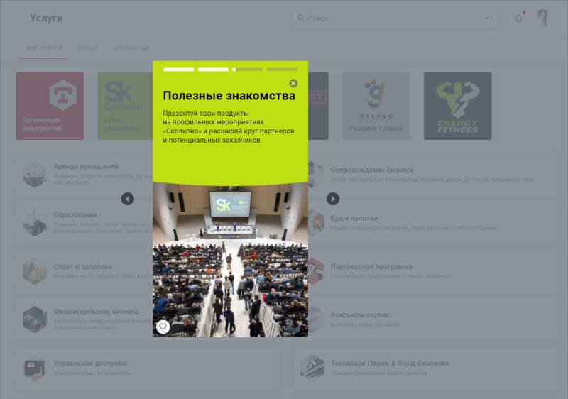 stories_web_view.jpg stories_web_view.jpg