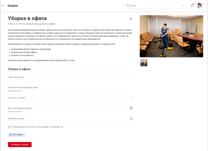 form_with_elements.png form_with_elements.png