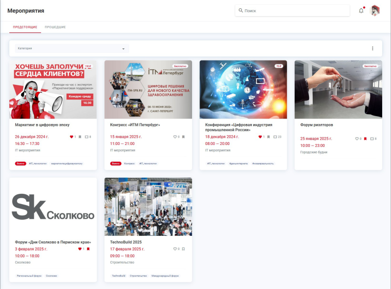 events_list.png events_list.png