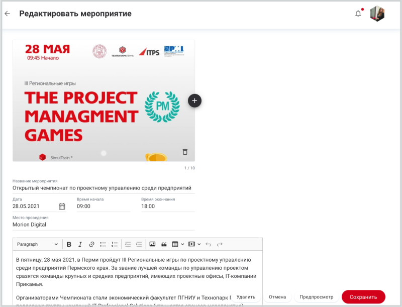 editing_events.png editing_events.png