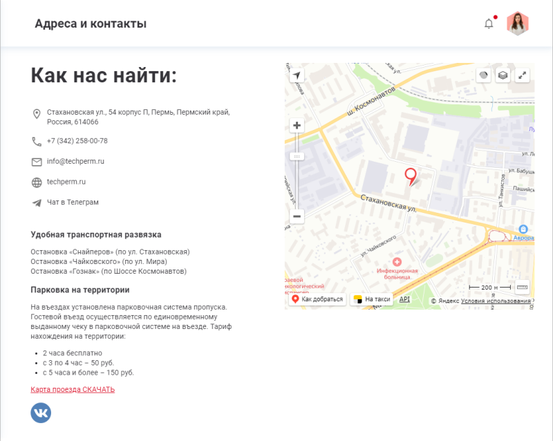 location_contacts_web.png location_contacts_web.png