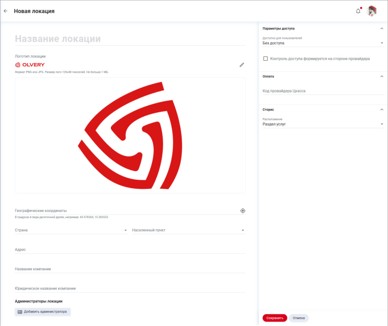 create_location.png create_location.png