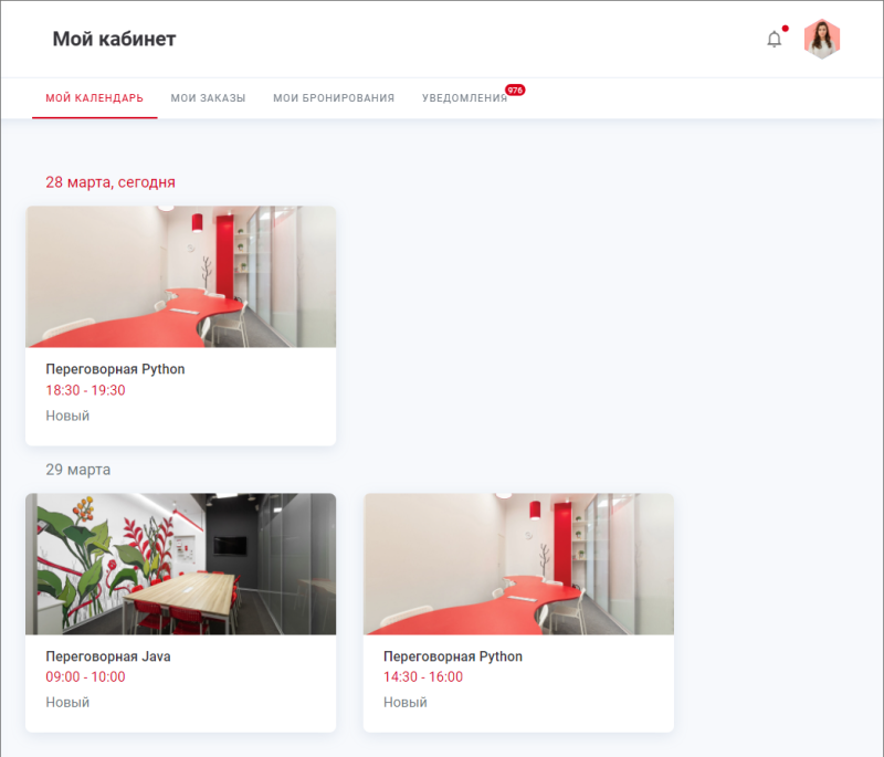 my_tpark_bookings.png my_tpark_bookings.png