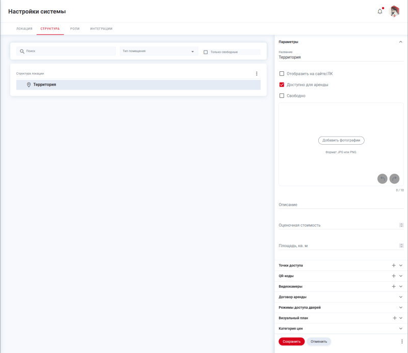 location_structure_territory.png location_structure_territory.png