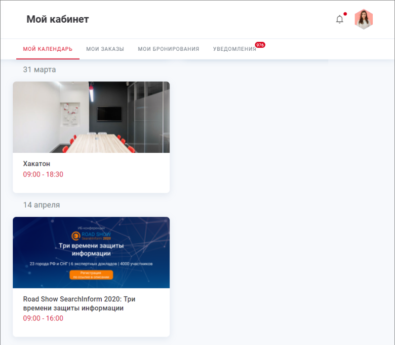 my_tpark_events.png my_tpark_events.png