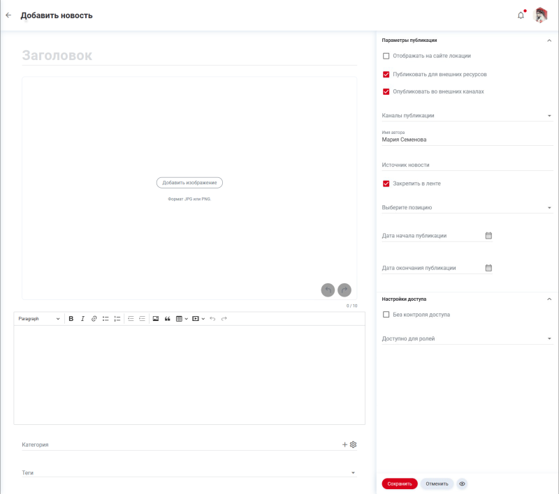 news_add.png news_add.png