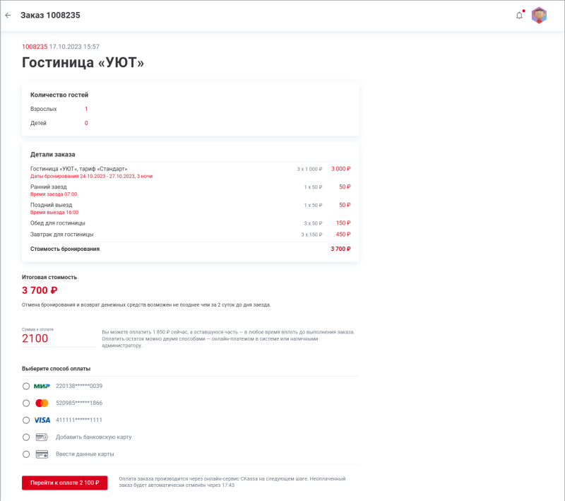 services_payment_part.png services_payment_part.png