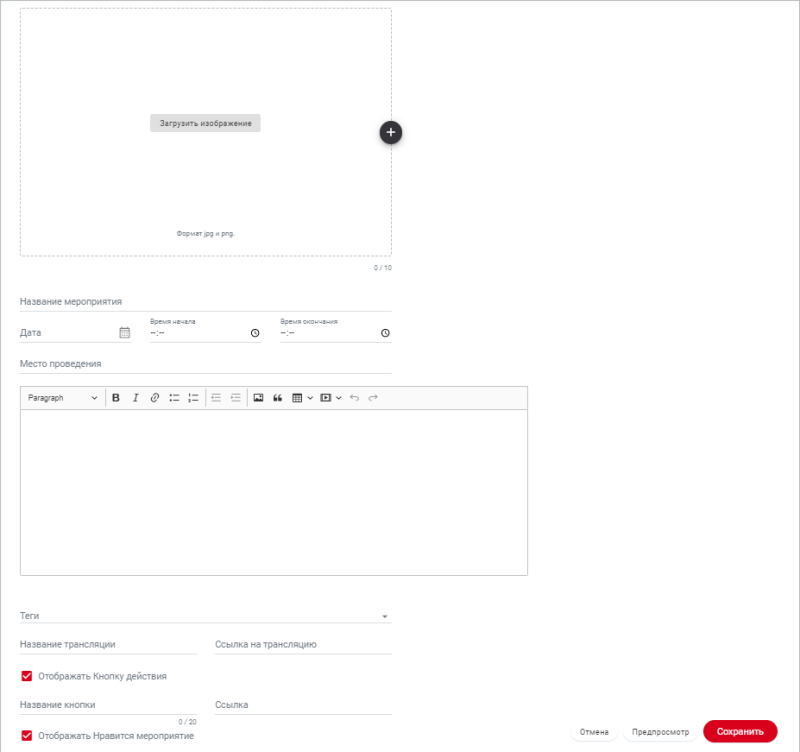 events_add.png events_add.png