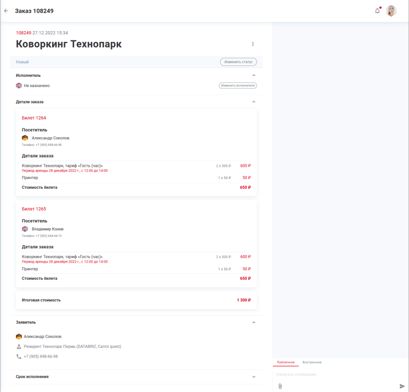 coworking_view.png coworking_view.png