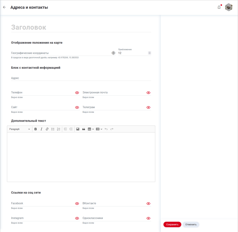 location_contacts.png location_contacts.png