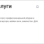 services_service.png